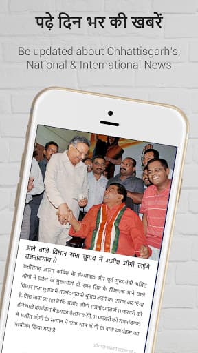 Lokus News app interface showing news feed